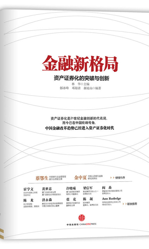 关于投资者普遍预期，数字资产或将改变传统金融格局的信息