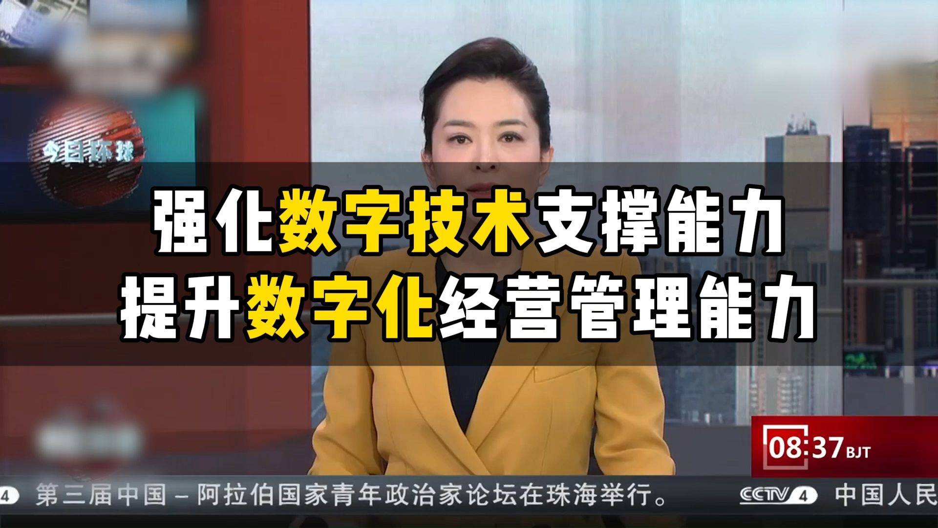 开元体育关于数据显示，数字资产成为全球关注焦点的信息