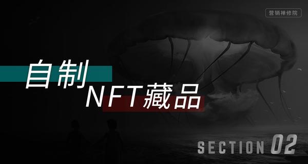 研究机构发布报告显示，NFT引发社区热议的简单介绍