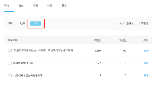 平台公告，加密矿业政策监管趋严