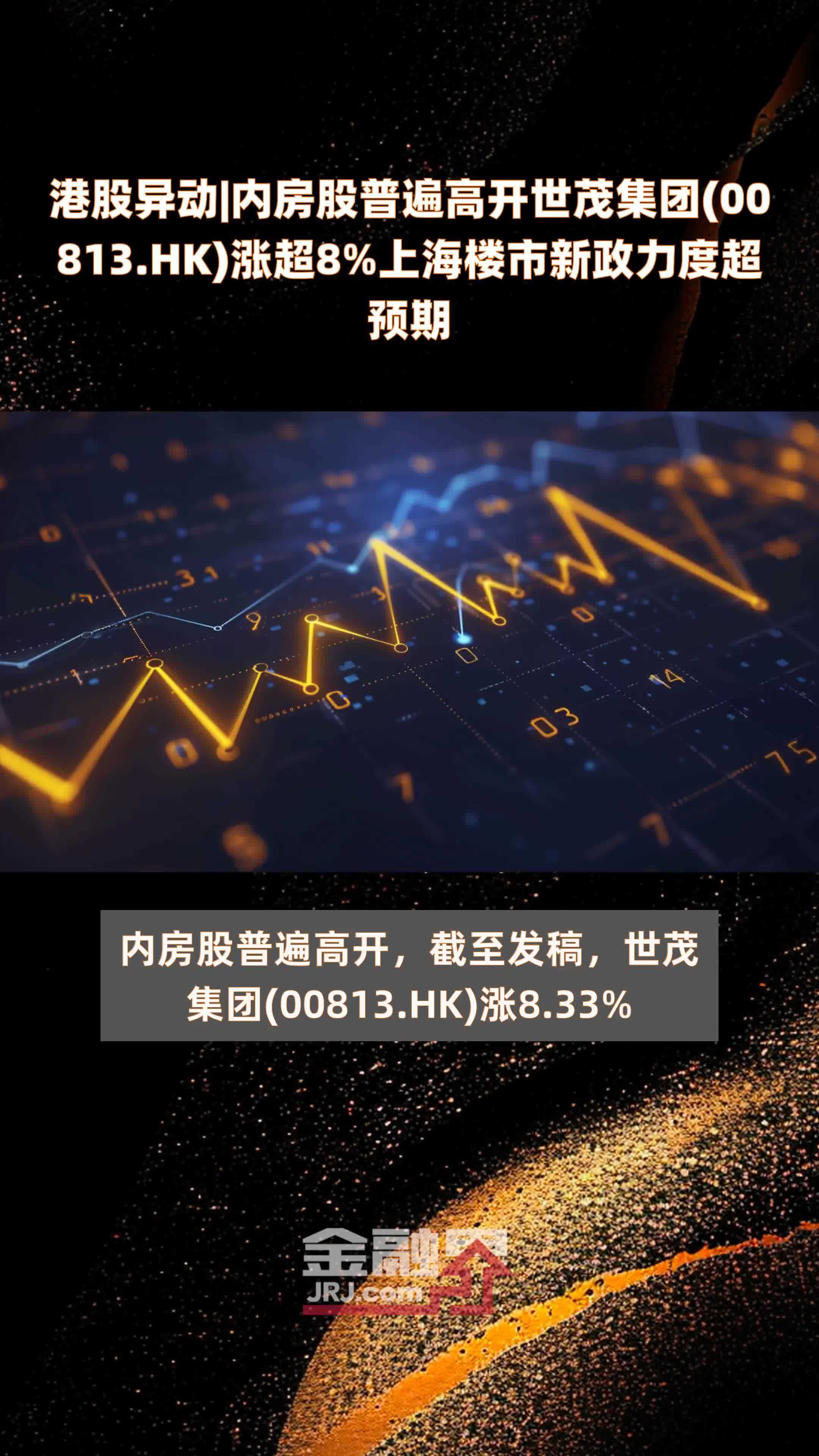 开元体育进入投资者普遍预期,私链技术升级引关注的简单介绍