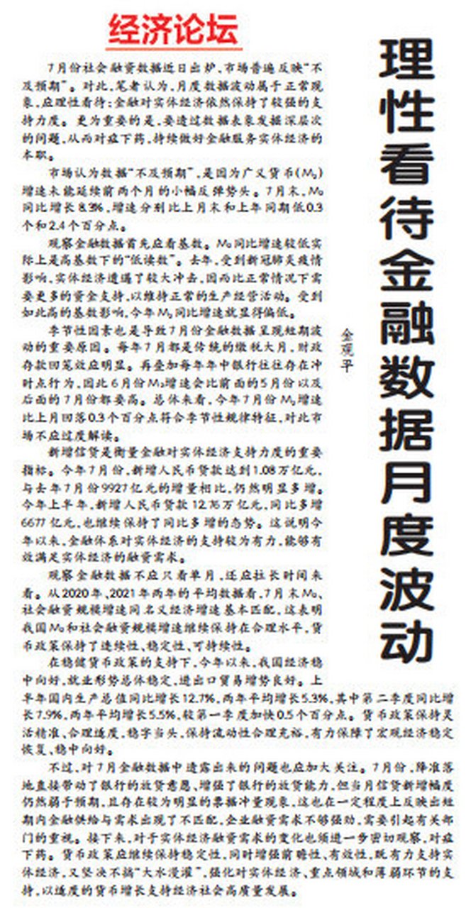 投资者普遍预期，私链技术升级引关注的简单介绍