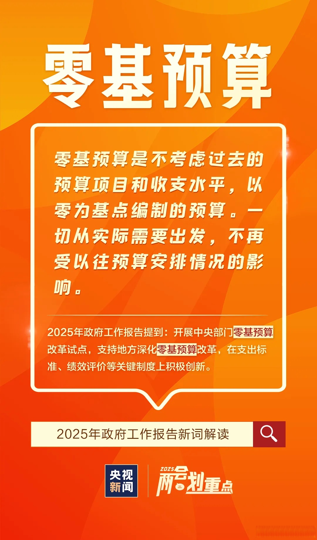 投资者普遍预期，私链引发社区热议的简单介绍