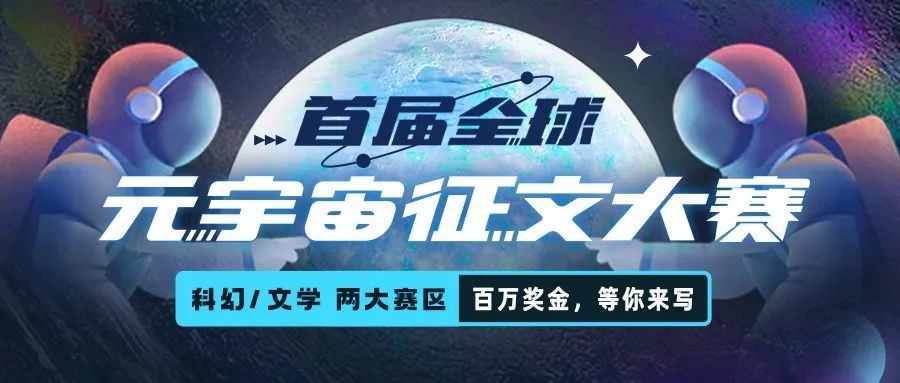 美联储官宣与235携手，开启元宇宙新纪元！的简单介绍