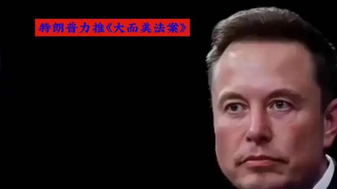马斯克再次发推，Gate瞬间上上扬499%