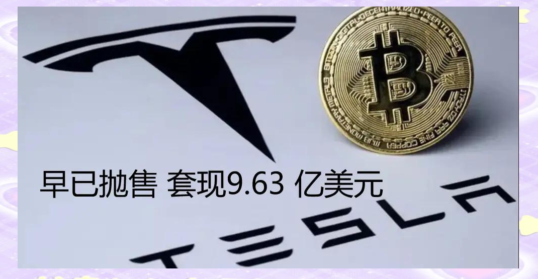 开元体育平台马斯克再次发推,比特币瞬间上上扬8.13%的简单介绍