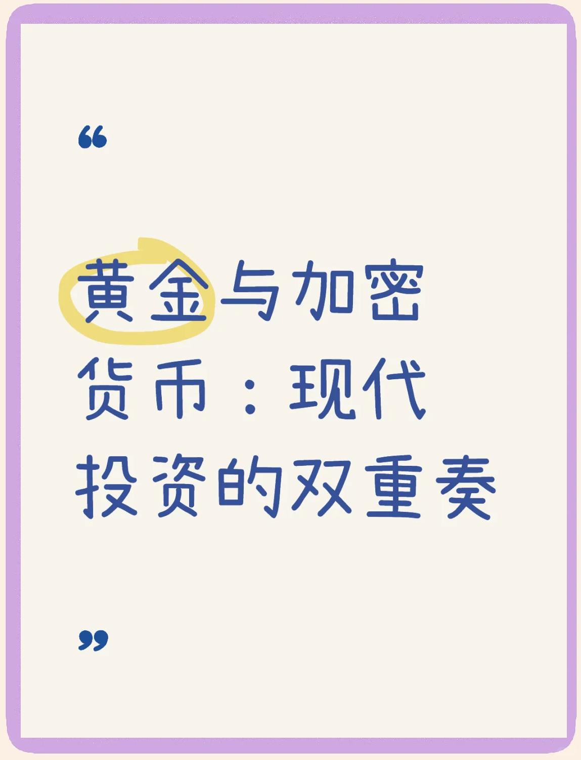 包含加密市场投资骗局被揭发，已有超261人被骗！！的词条