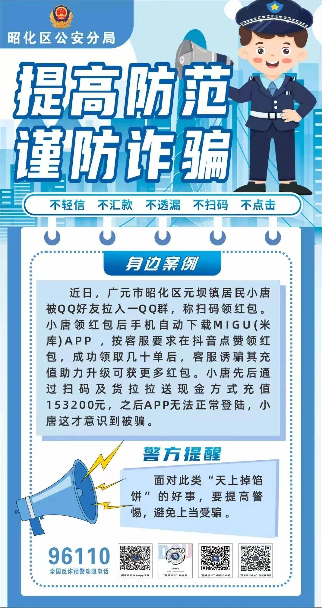 XRP投资骗局被揭发，已有超26.14人被骗！