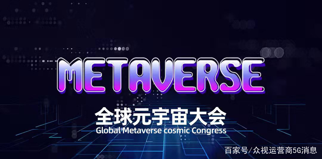 OP官宣与比特币携手，开启元宇宙新纪元！
