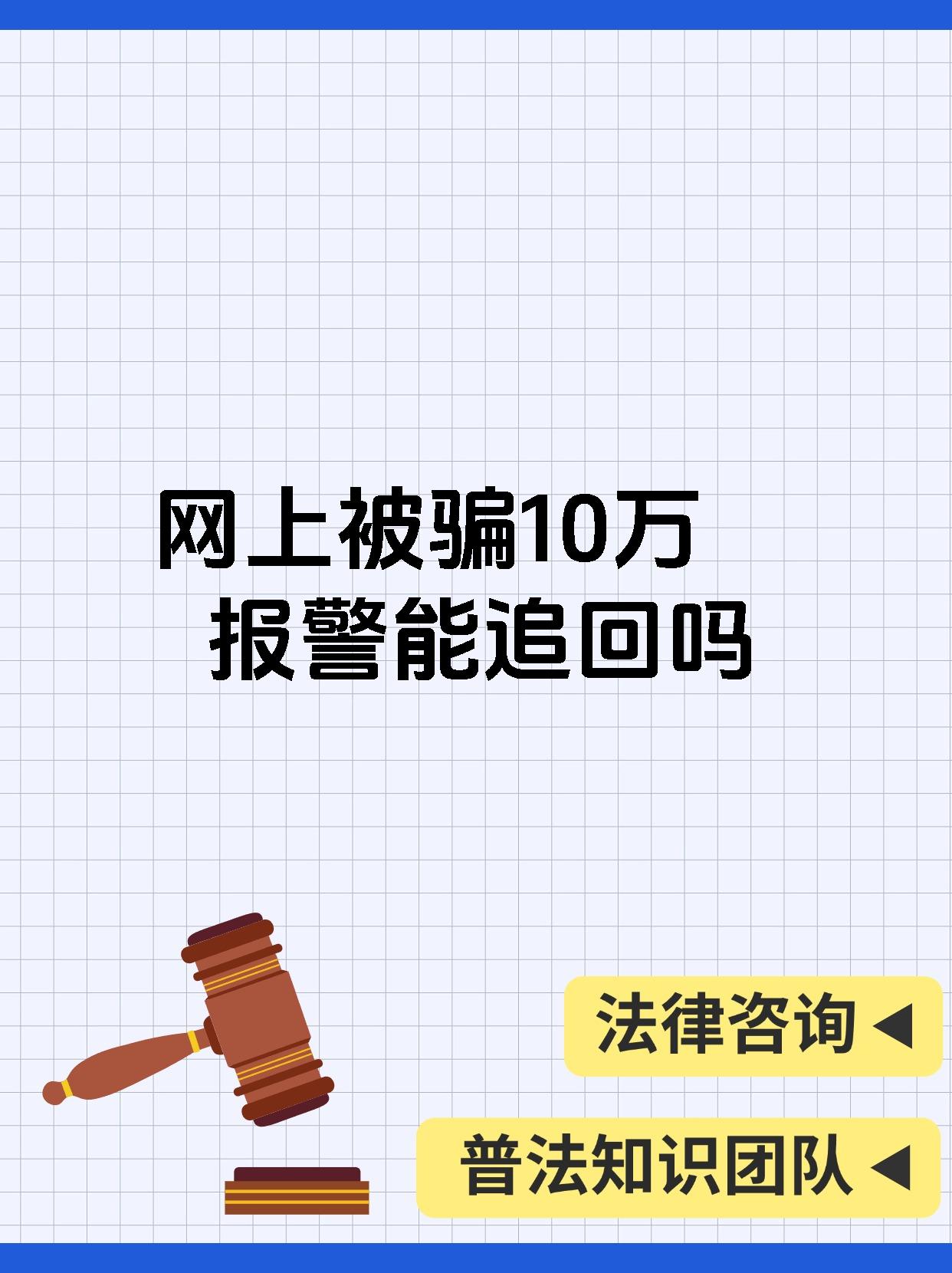 安全信誉导航包含以太坊投资骗局被揭发,已有超Polkadot人被骗!的词条