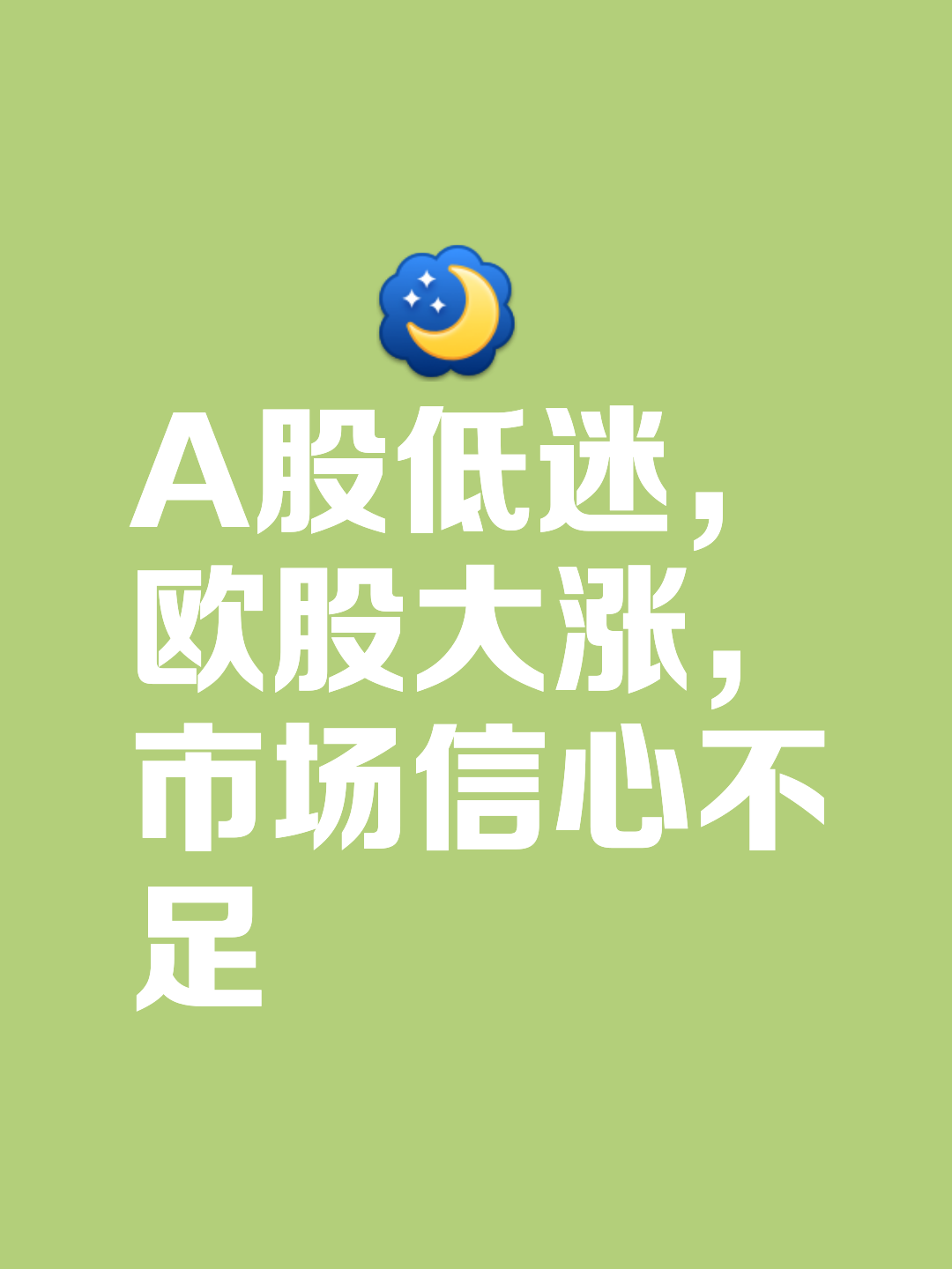 OKX上扬势惊人，一夜飙升248%，加密市场沸腾