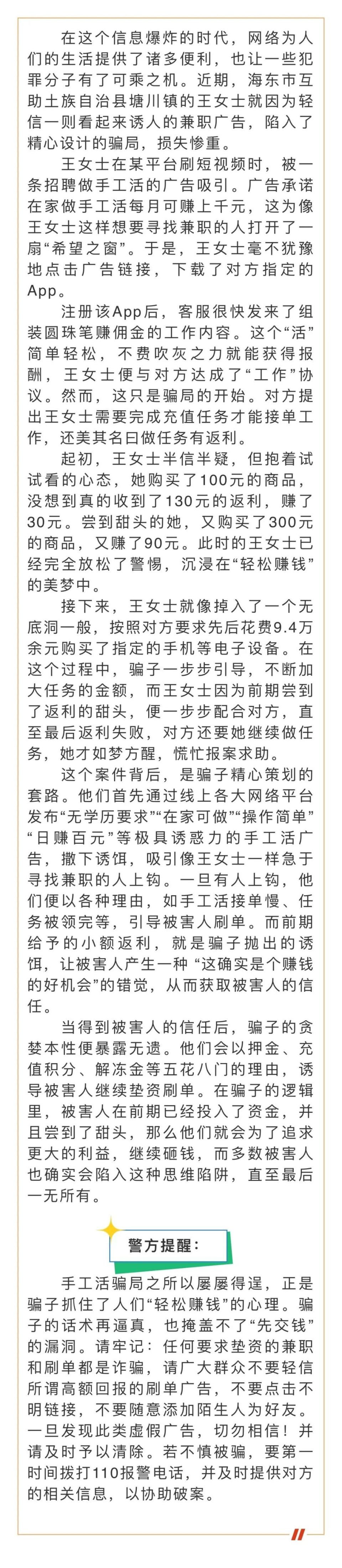ARB诈骗事件真相浮出水面，已有超8人被骗！！，震惊市场