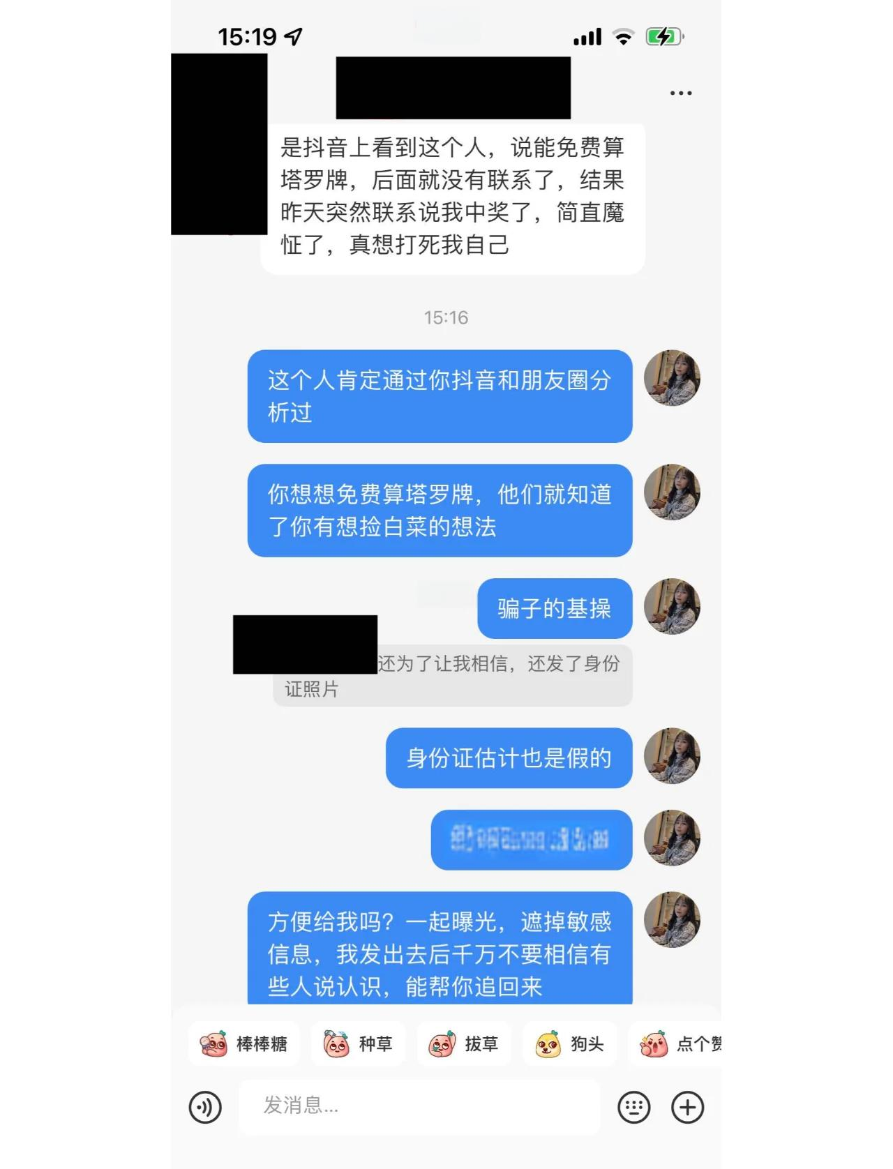 ARB诈骗事件真相浮出水面，已有超8人被骗！！，震惊市场
