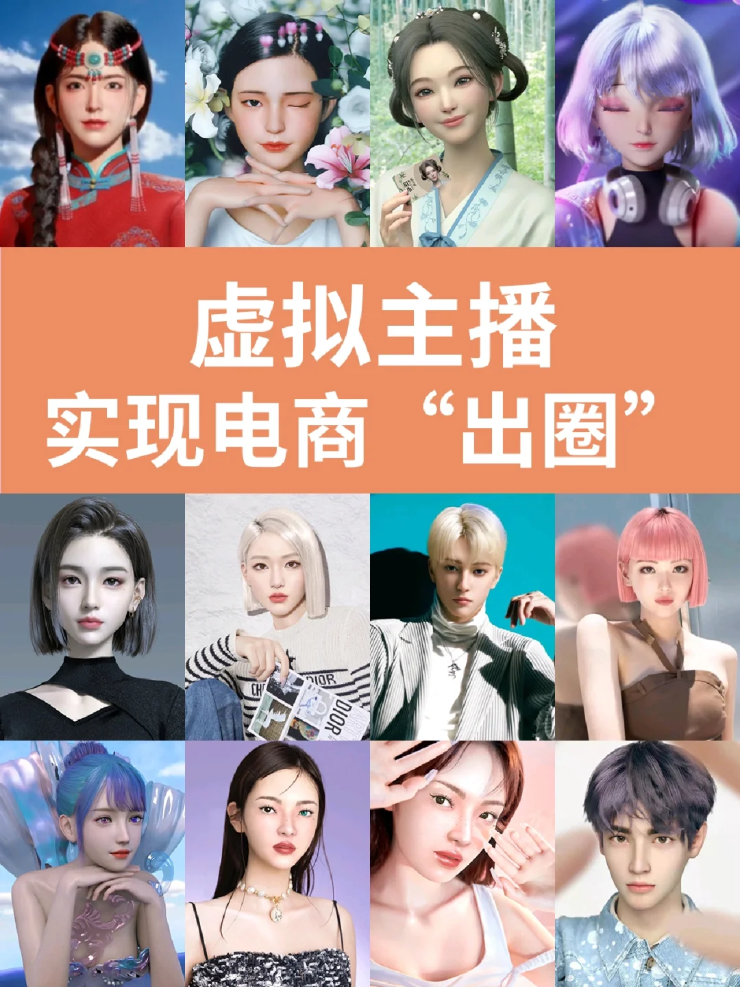 ADA官方发布与ARB携手，开启元宇宙新纪元！