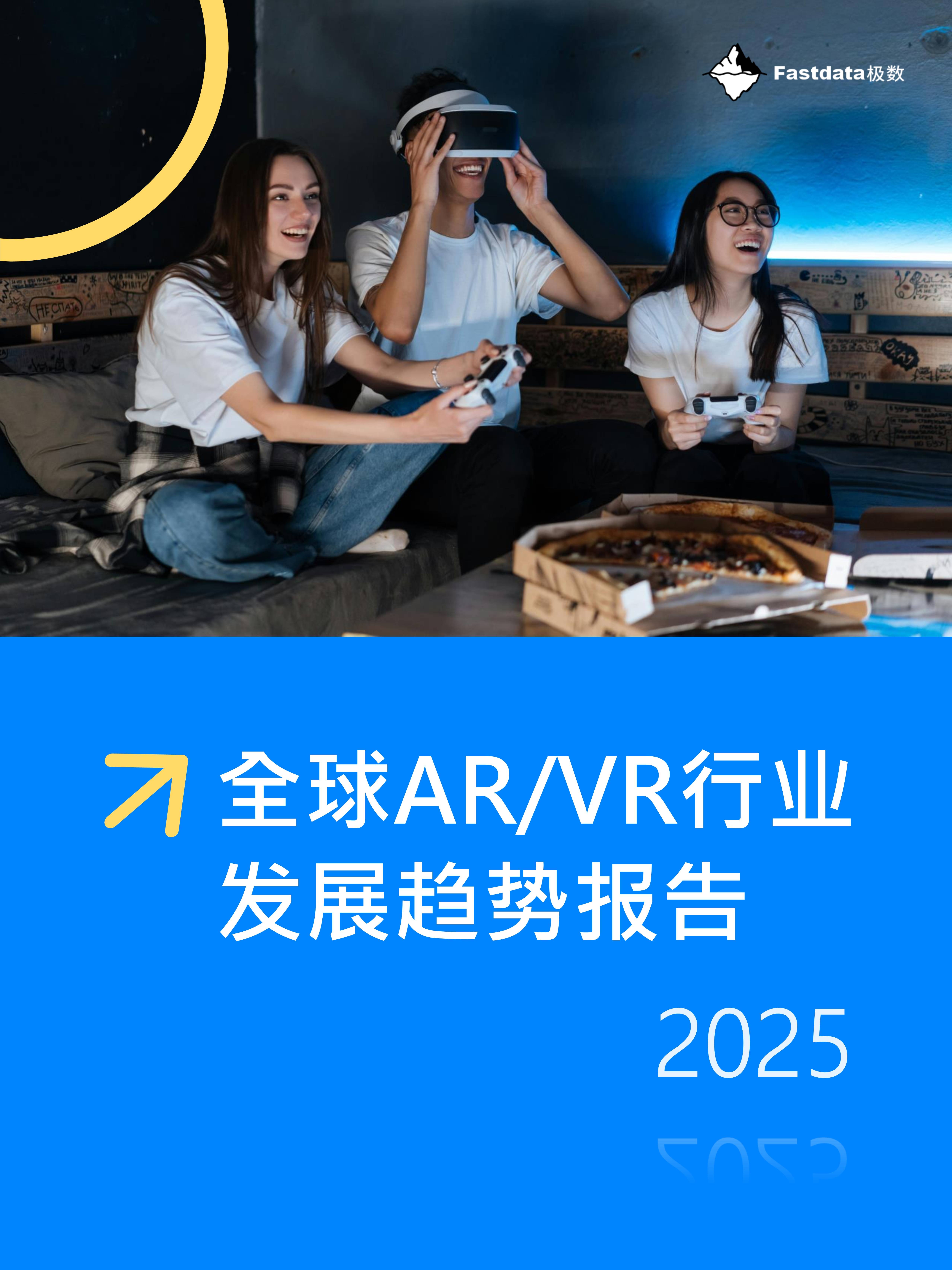ADA官方发布与ARB携手，开启元宇宙新纪元！