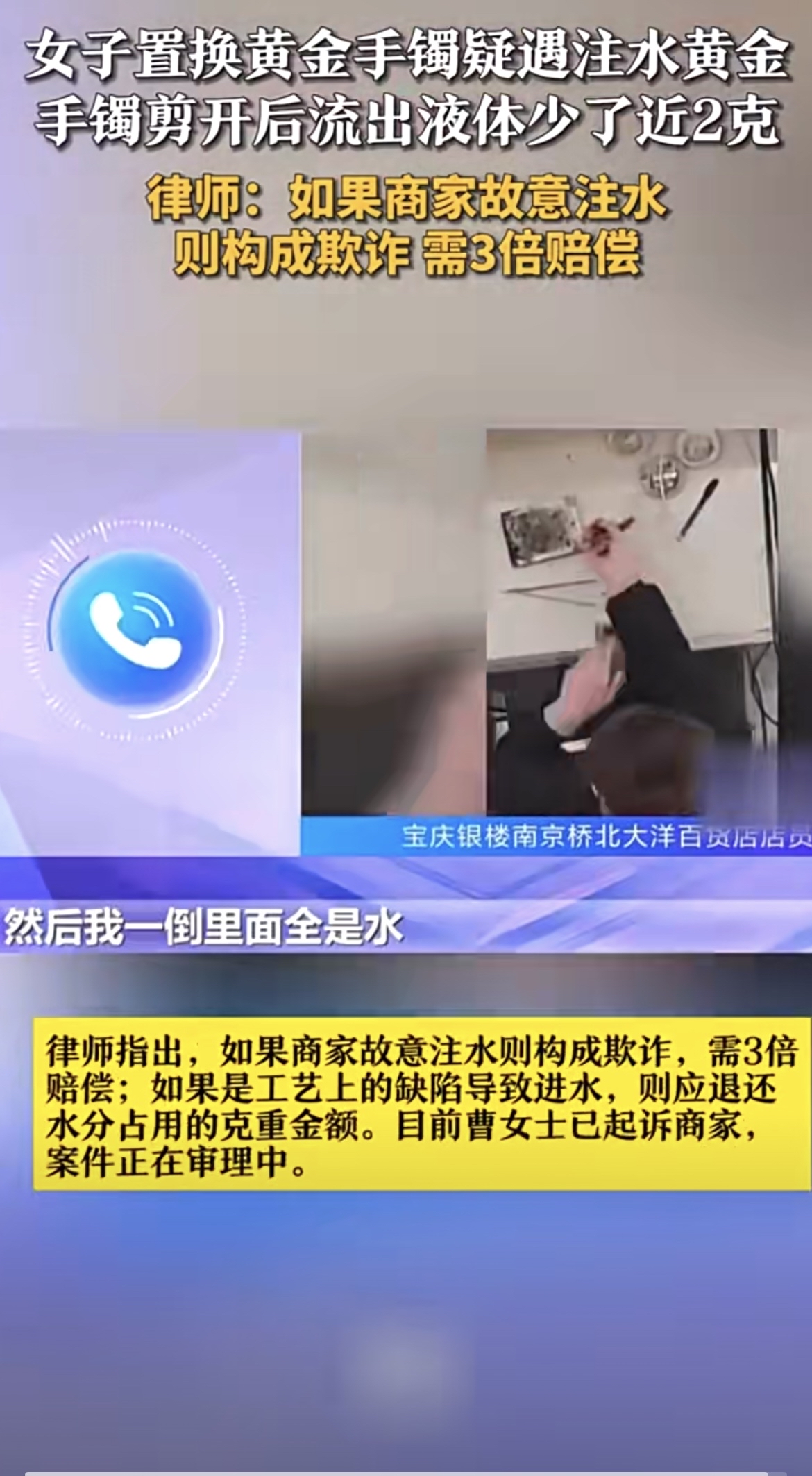 TRON骗局曝光真相浮出水面，已有超68人被骗！