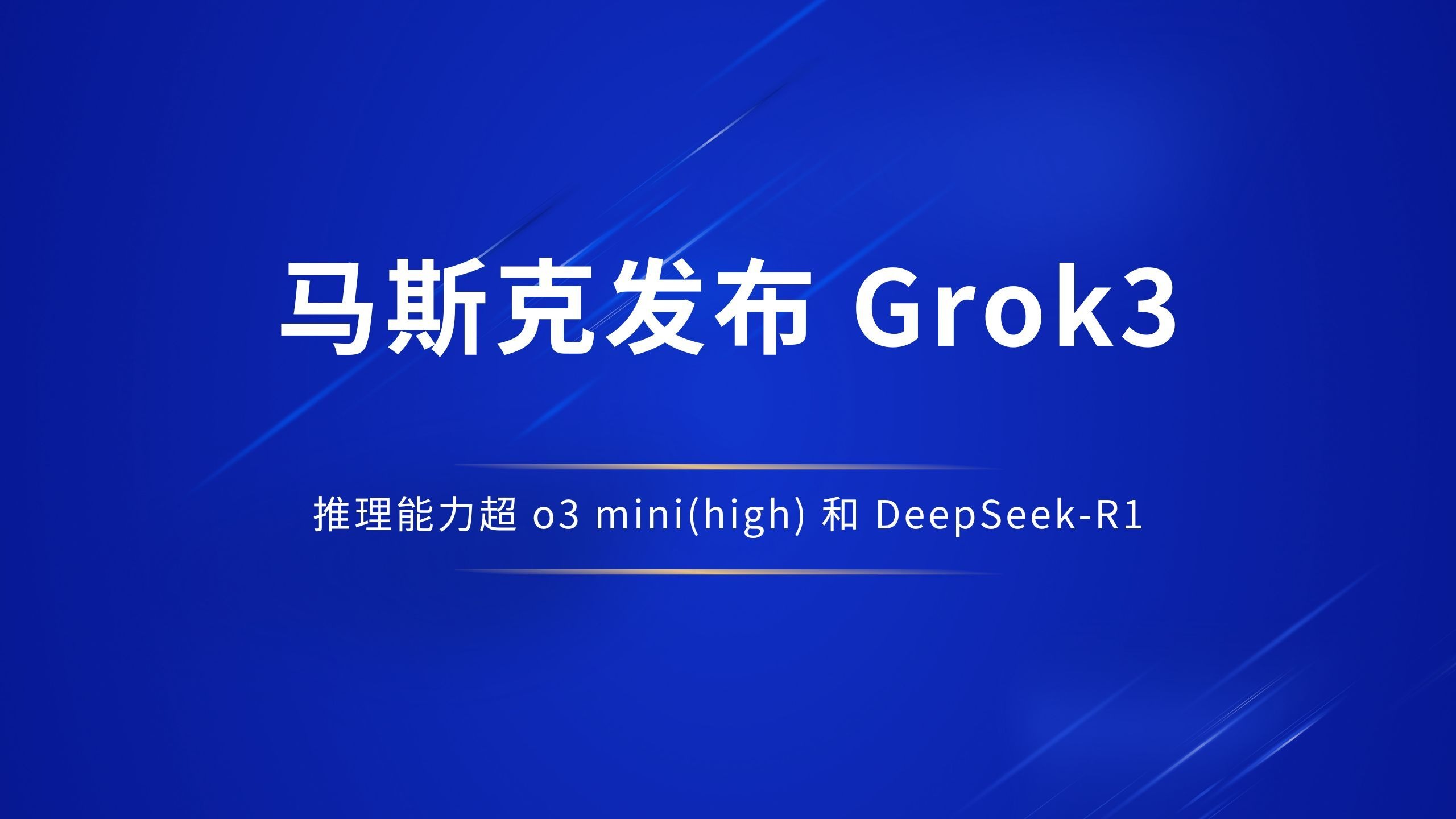 关于马斯克再次发推，Polkadot瞬间上走高20.35%的信息