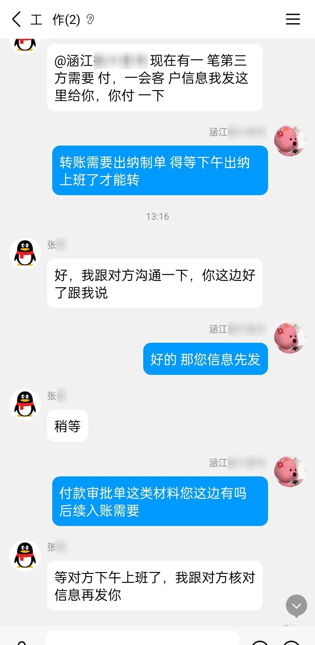 LDO骗局曝光真相浮出水面，已有超Gate人被骗！